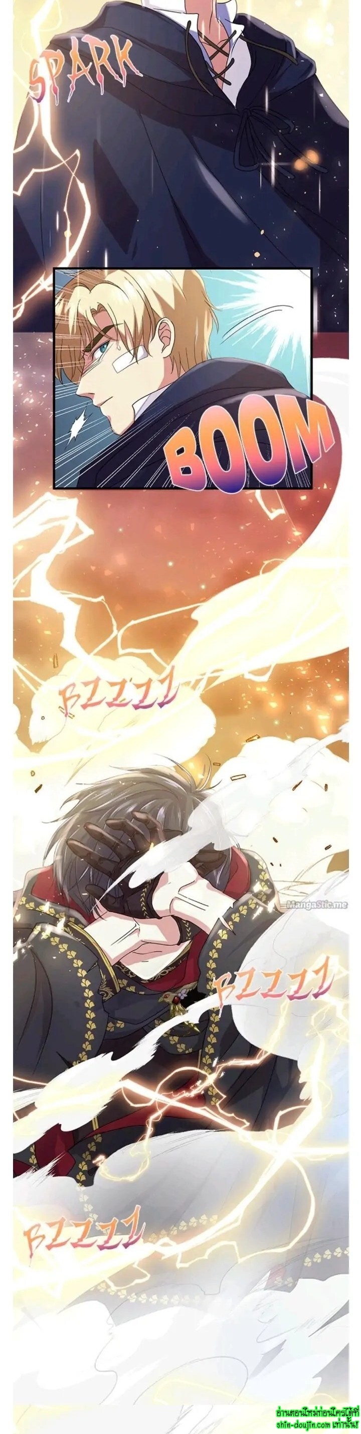 Hero Vs. Villain EP 10